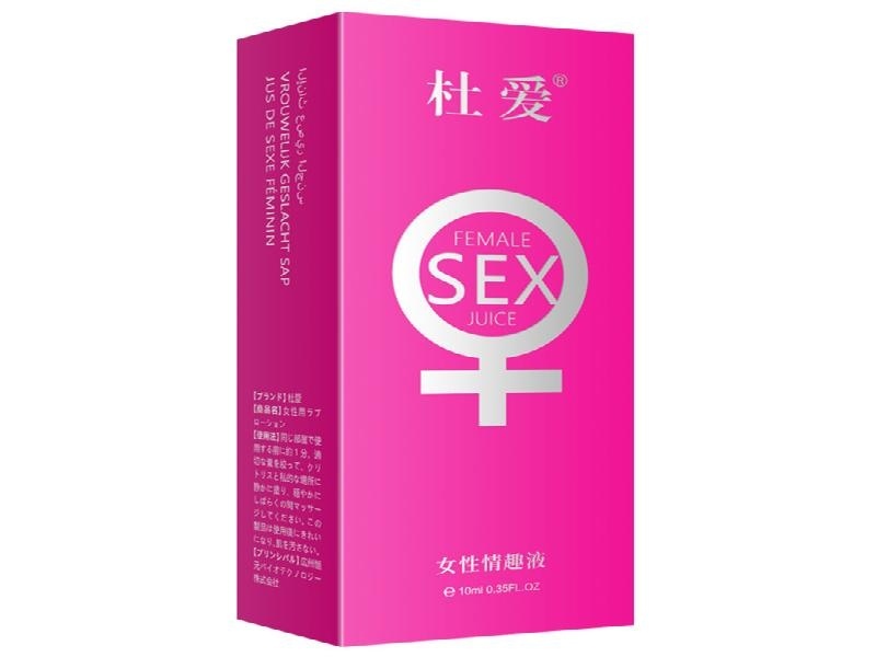 马女士·餐饮主 客户案例